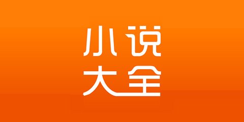 菲律宾的移民要求条件有哪些(移民条件要点)